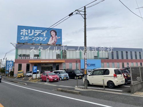ホリデイスポーツクラブ 豊田店の画像