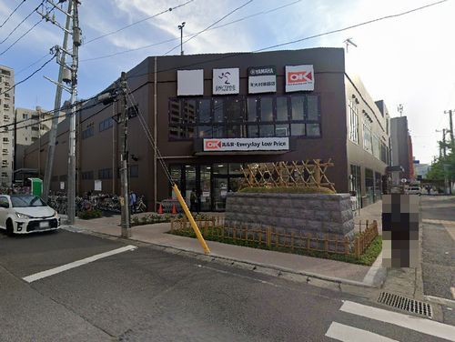 オーケー平塚店の画像