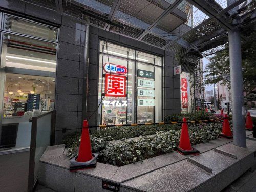 ドラッグセイムス勝どき1丁目店の画像