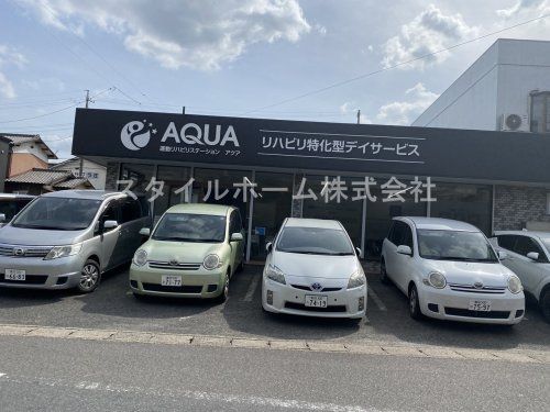 運動リハビリステーションアクア(AQUA) 高上店の画像