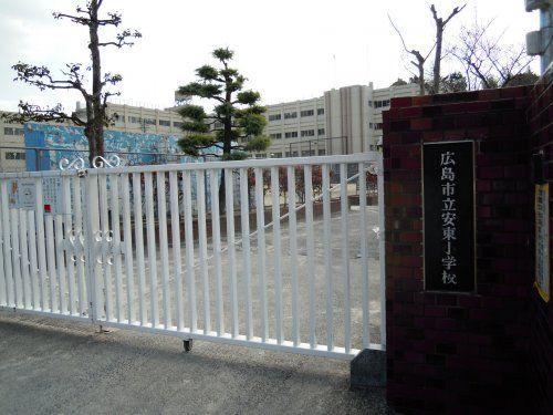 広島市立安東小学校の画像