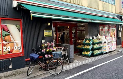 まいばすけっと 本郷2丁目店の画像