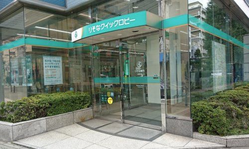 りそな銀行 本郷支店の画像