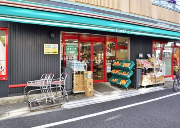 まいばすけっと 本郷2丁目店の画像