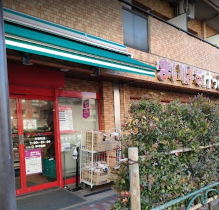 まいばすけっと 方南町店の画像