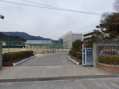 広島市立三和中学校の画像
