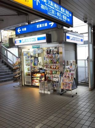 ローソン HB阪神武庫川西口店の画像
