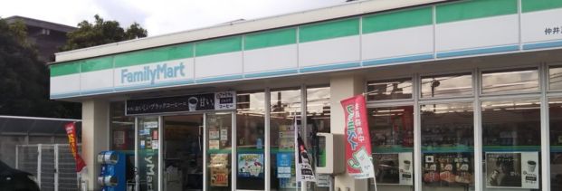 沖縄ファミリーマート 仲井真小学校前店の画像