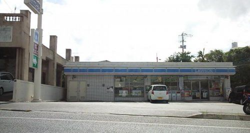 ローソン 宜野湾大謝名三丁目店の画像