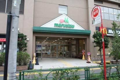 マルエツ 国領店の画像