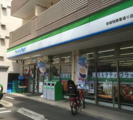ファミリーマート 新宿税務署通り店の画像