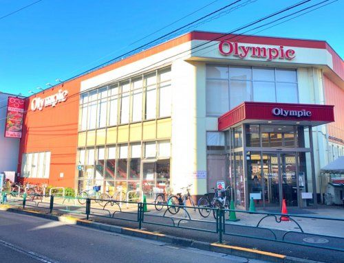 Olympic(オリンピック) 北新宿店の画像