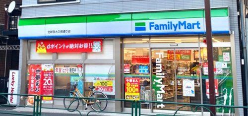 ファミリーマート 北新宿大久保通り店の画像