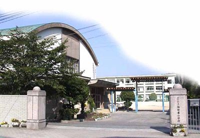海田町立海田東小学校の画像