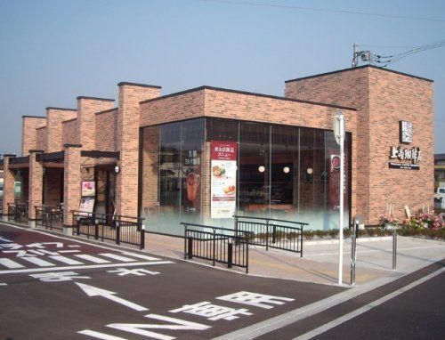 上島珈琲店 狭山店の画像