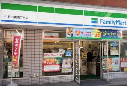 ファミリーマート 中野沼袋四丁目店の画像