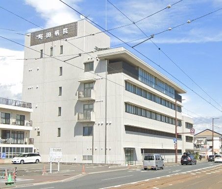 町田病院の画像