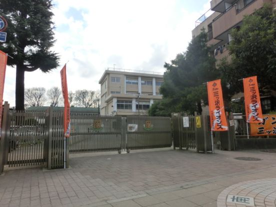 横浜市立三ツ沢小学校の画像