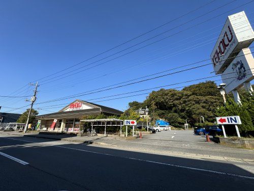 KEIHOKUスーパー寿店の画像