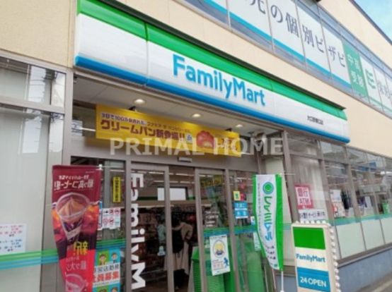 ファミリーマート 横浜大口駅前店の画像