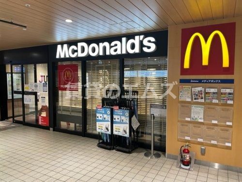 マクドナルド 西鉄大橋駅店の画像