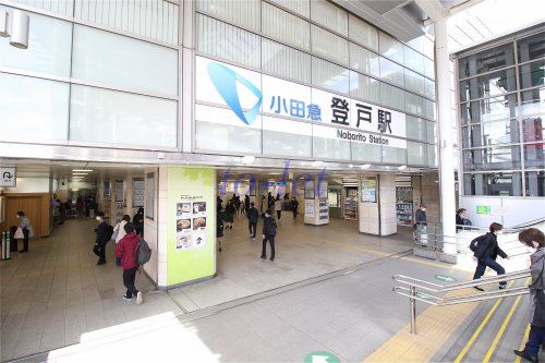 小田急　登戸駅の画像