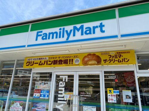 ファミリーマート 神鉄大池駅前店の画像