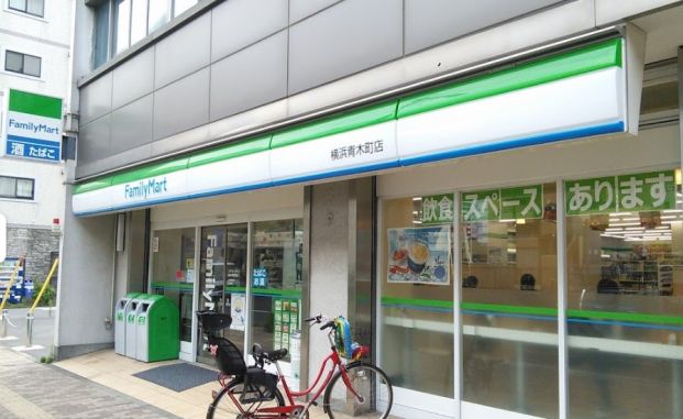 ファミリーマート 横浜青木町店の画像