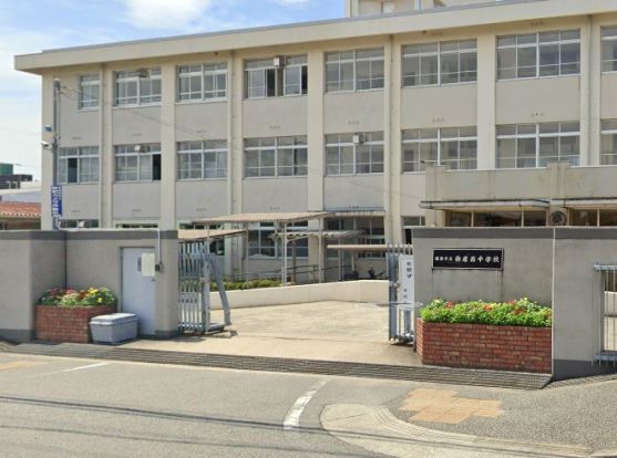 姫路市立飾磨西中学校の画像