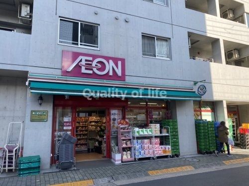 まいばすけっと 西五反田3丁目店の画像