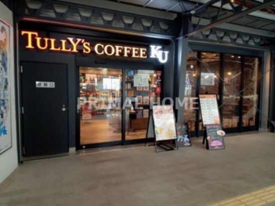 タリーズコーヒー KU白楽駅店の画像