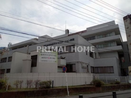 済生会東神奈川リハビリテーション病院の画像