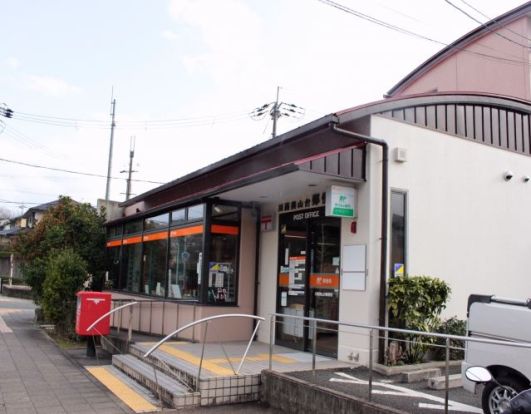 川西美山台郵便局の画像