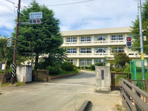 大井町立湘光中学校の画像