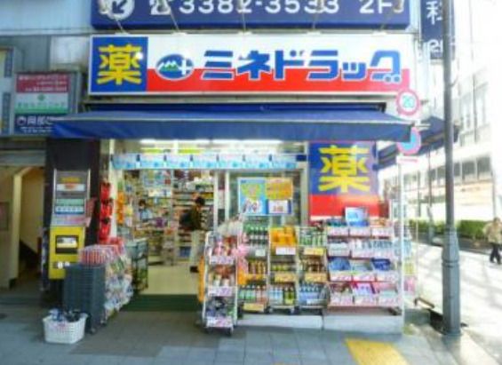 ミネ薬品 中野駅前店の画像