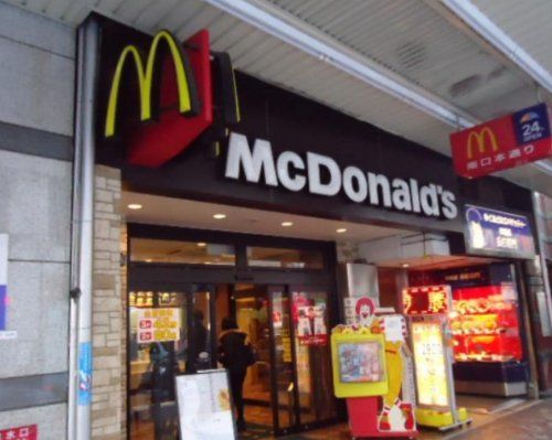 マクドナルド 中野南口店の画像