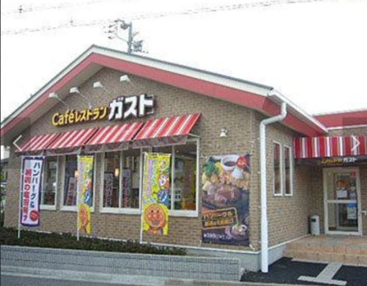 ガスト 中野江古田店(から好し取扱店)の画像