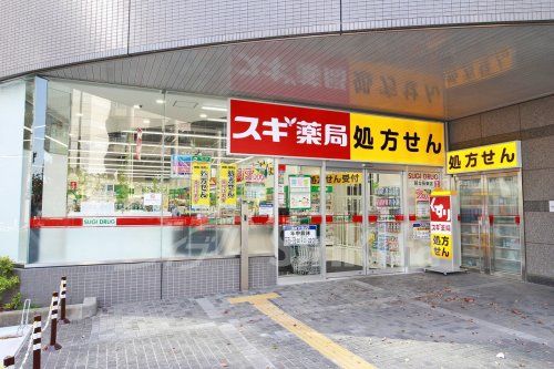 スギドラッグ 新大阪東店の画像