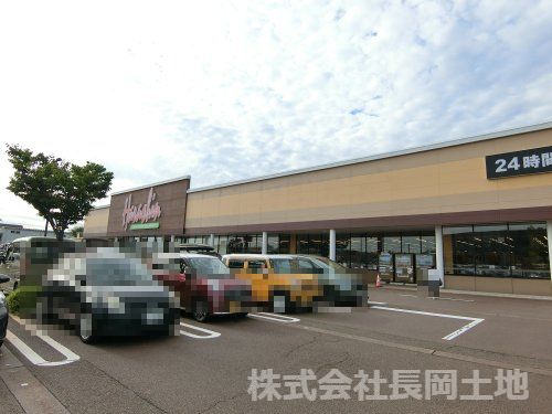 原信 川崎店の画像