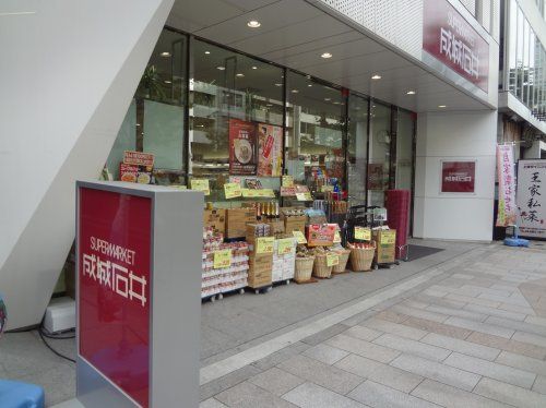 成城石井 神保町店の画像