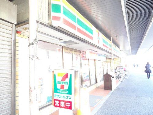 セブンイレブン 横浜尻手駅前店の画像