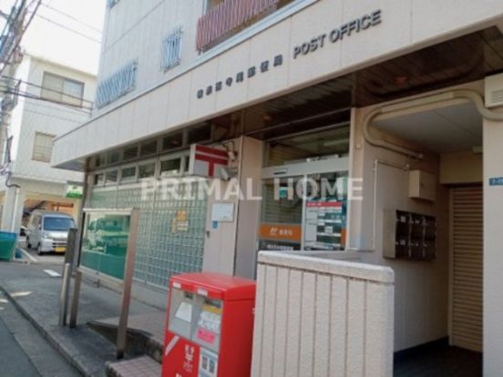 横浜西寺尾郵便局の画像