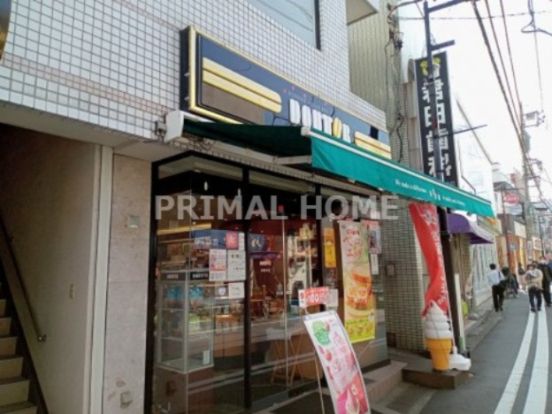 ドトールコーヒーショップ 妙蓮寺店の画像