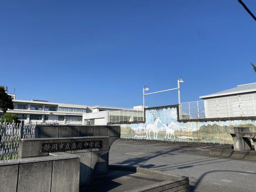 静岡市立蒲原中学校の画像