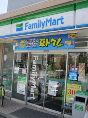 ファミリーマート 則武本通店の画像