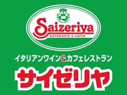 サイゼリヤ 大久保店の画像