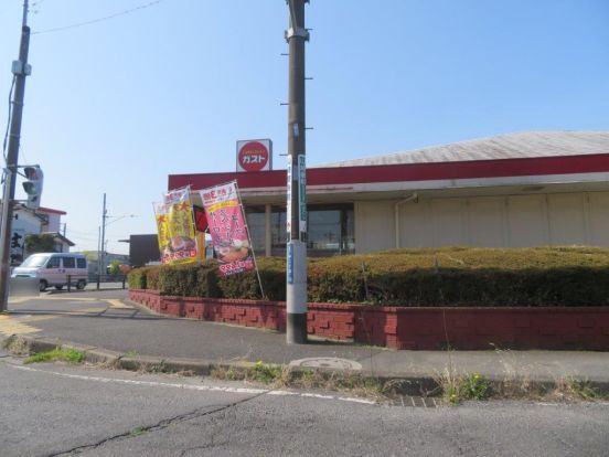 Ｃａｆｅレストランガスト幸手店の画像