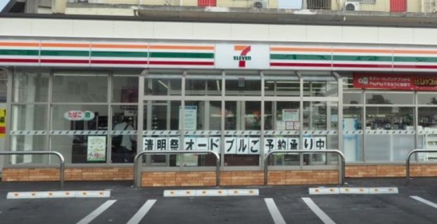 セブンイレブン 那覇銘苅3丁目店の画像