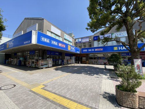 ハックドラッグ瀬谷駅北口店の画像