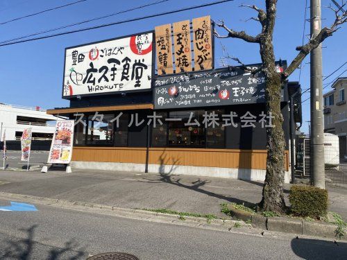 まいどおおきに食堂 豊田広久手食堂の画像